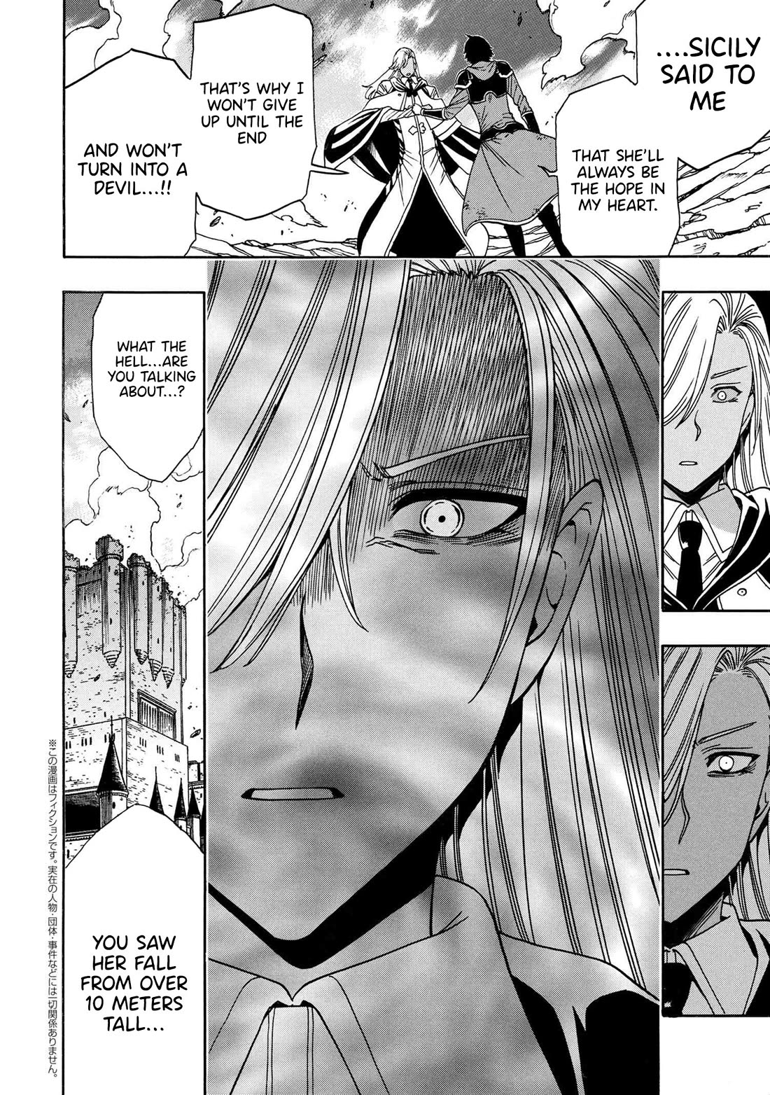 Kenja no Mago Chapter 90 page 17 - Chapter 90