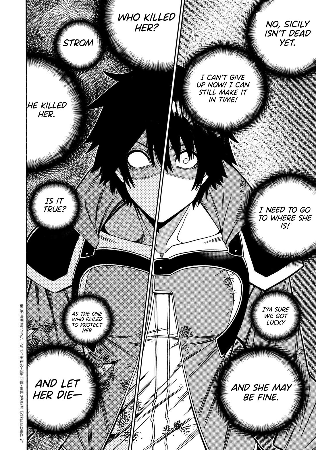 Kenja no Mago Chapter 90 page 3 - Chapter 90