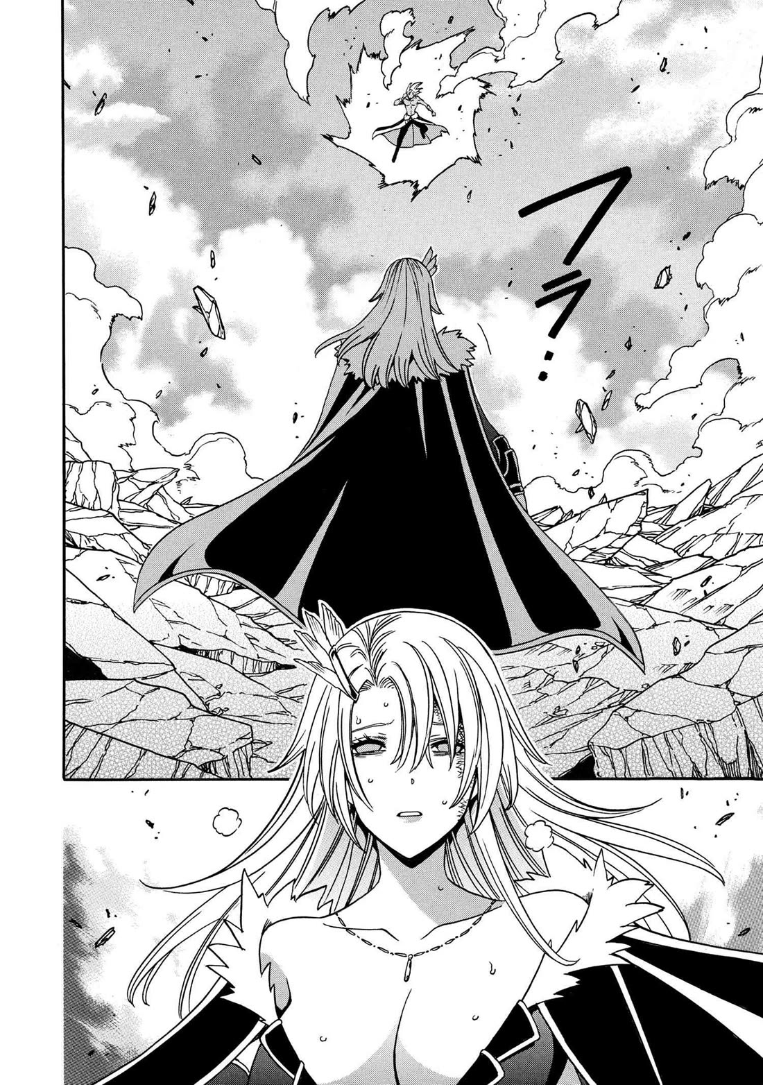Kenja no Mago Chapter 90 page 49 - Chapter 90