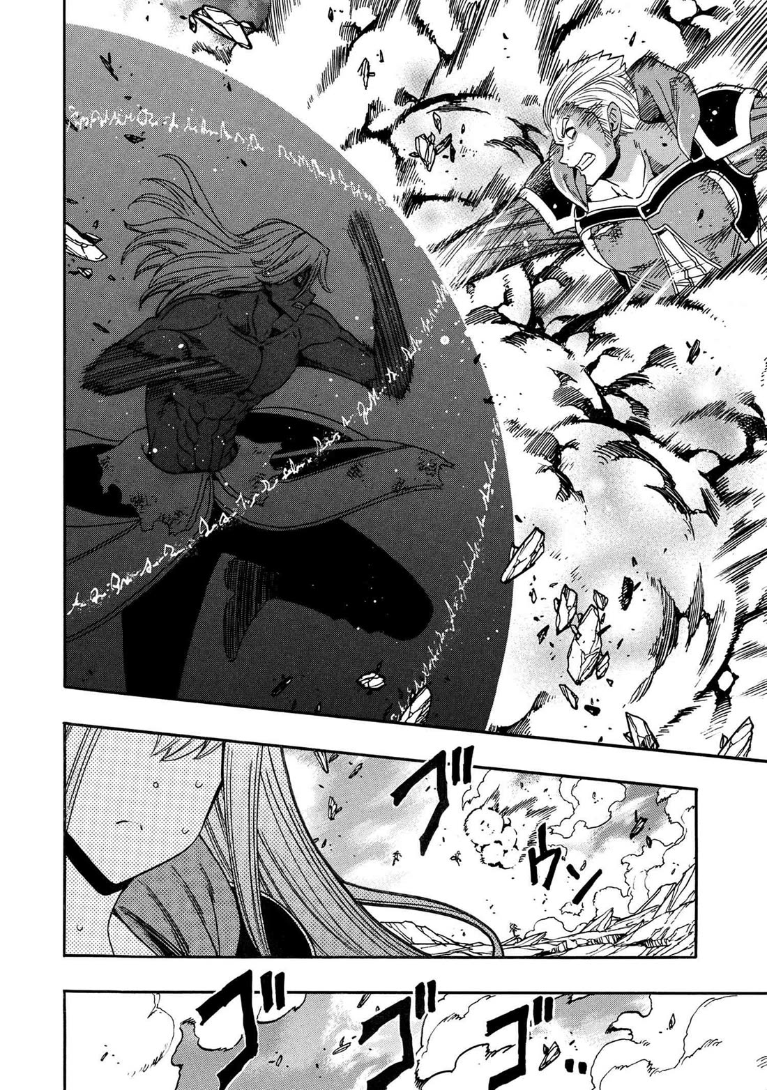 Kenja no Mago Chapter 91 page 13 - Chapter 91