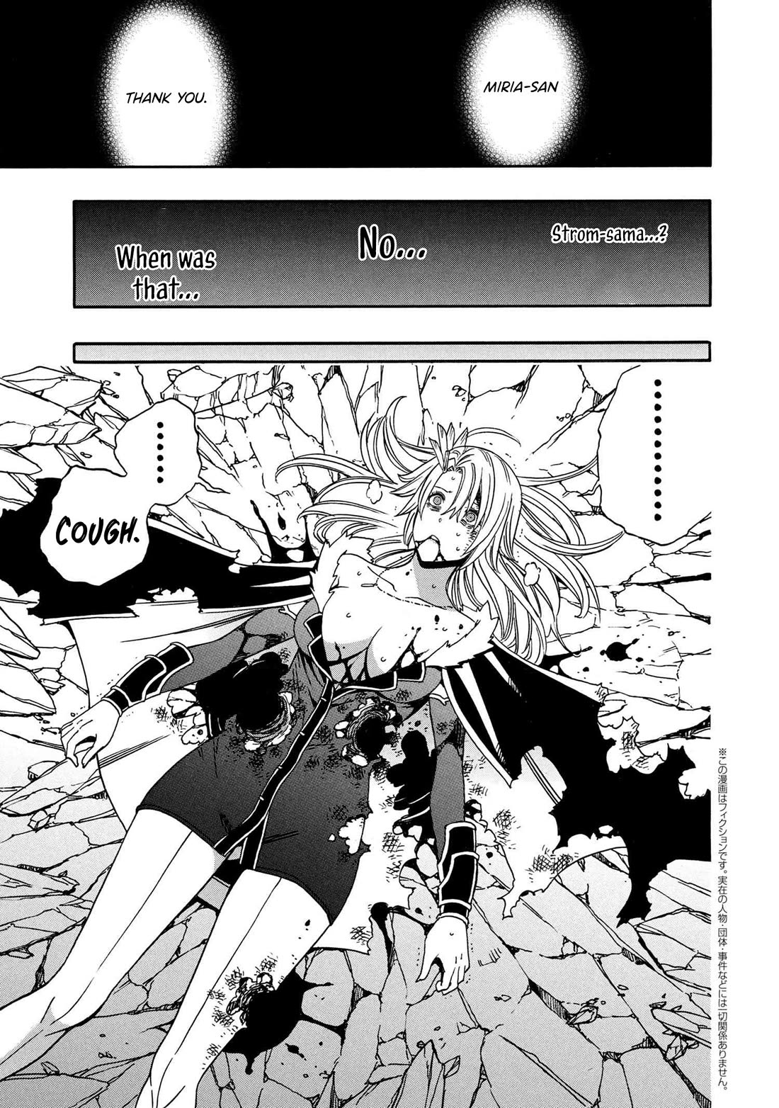 Kenja no Mago Chapter 91 page 2 - Chapter 91