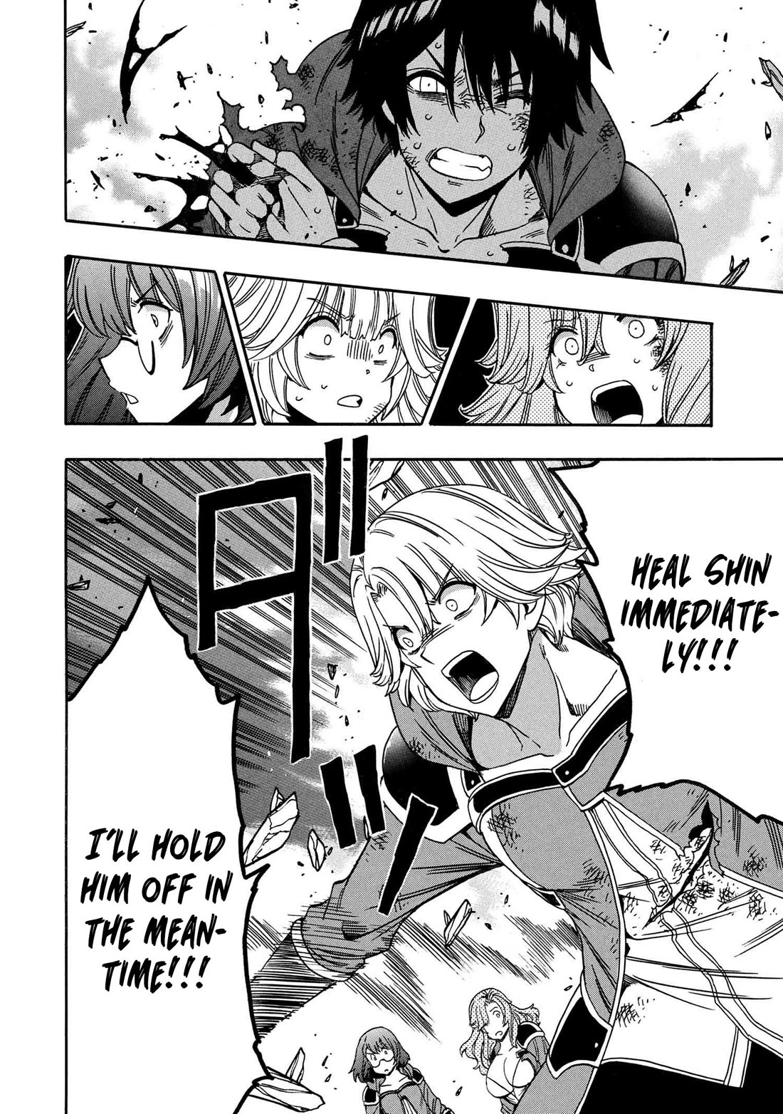 Kenja no Mago Chapter 91 page 3 - Chapter 91