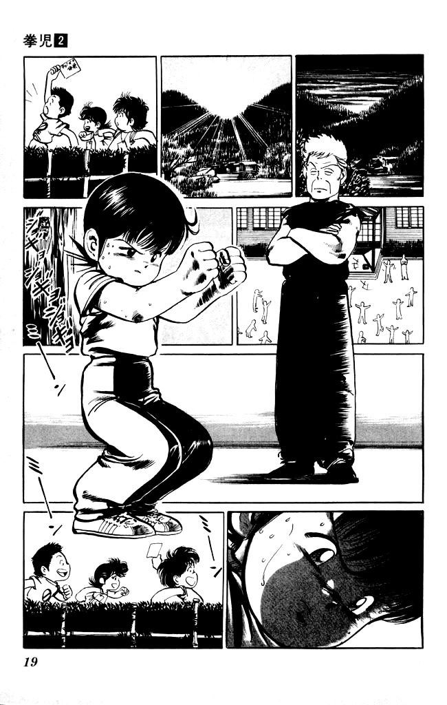Kenji Chapter 10 page 16 - Chapter 10: Introduction to Bajiquan