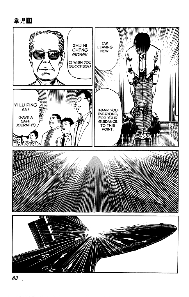 Kenji Chapter 101 page 19 - Chapter 101: Departure