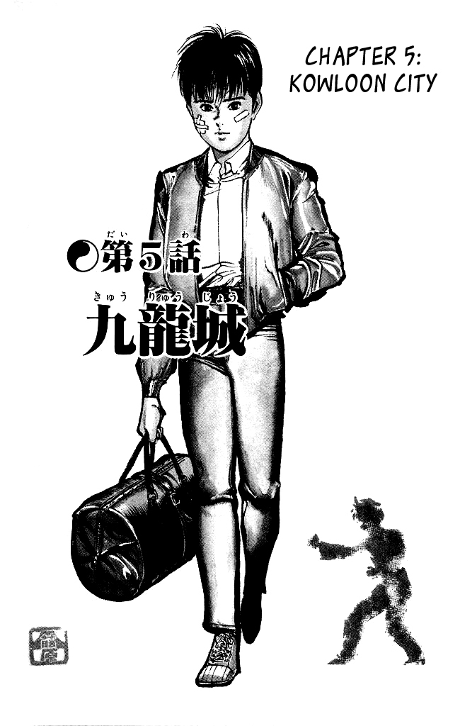 Kenji Chapter 102 page 2 - Chapter 102: Kowloon City