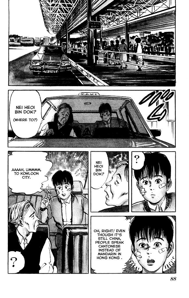 Kenji Chapter 102 page 5 - Chapter 102: Kowloon City