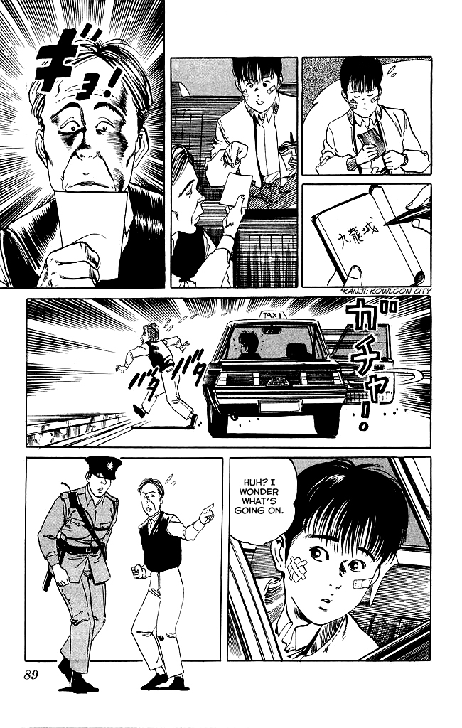 Kenji Chapter 102 page 6 - Chapter 102: Kowloon City