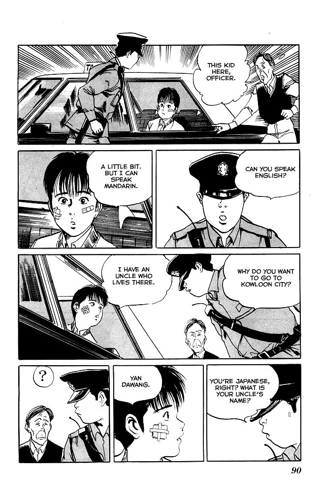 Kenji Chapter 102 page 7 - Chapter 102: Kowloon City