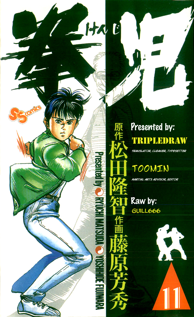 Kenji Chapter 103 page 1 - Chapter 103: Shi San Mei