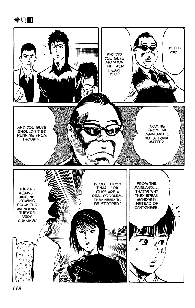 Kenji Chapter 103 page 12 - Chapter 103: Shi San Mei
