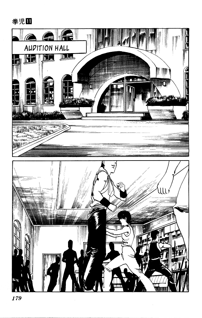 Kenji Chapter 106 page 12 - Chapter 106: Audition