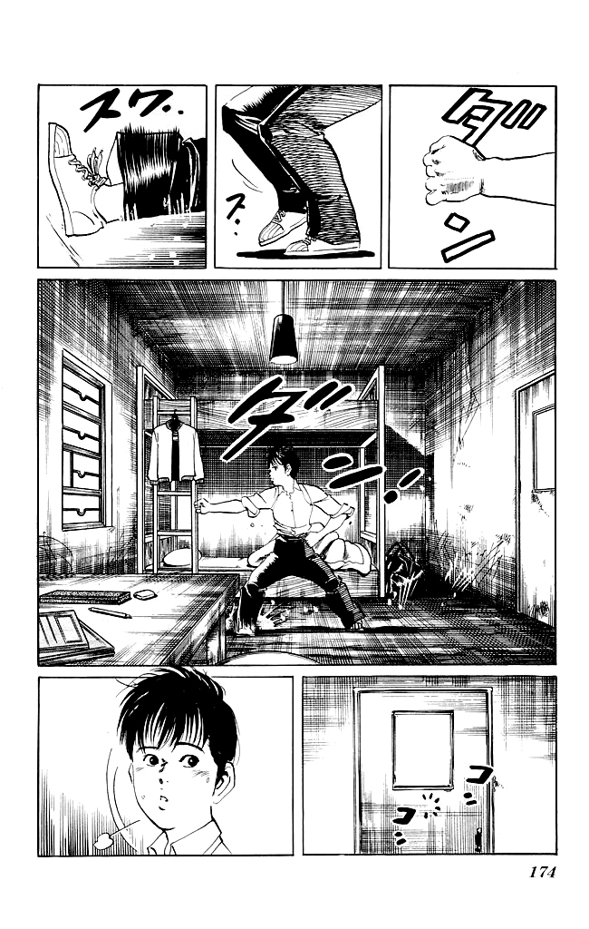 Kenji Chapter 106 page 7 - Chapter 106: Audition