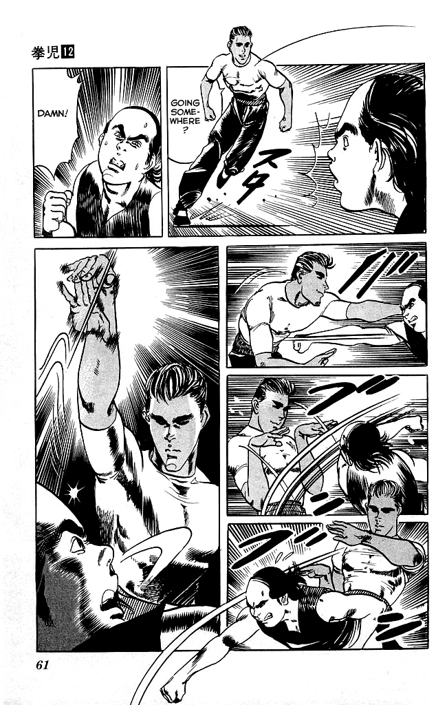 Kenji Chapter 109 page 18 - Chapter 109: Shequan