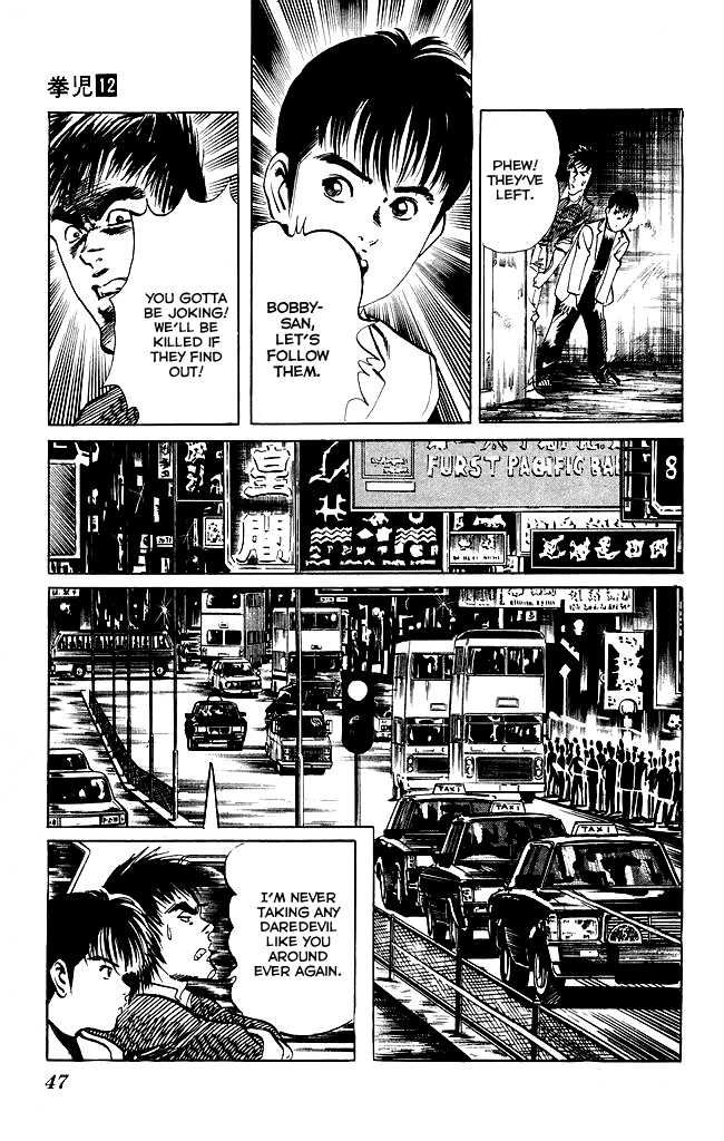 Kenji Chapter 109 page 4 - Chapter 109: Shequan