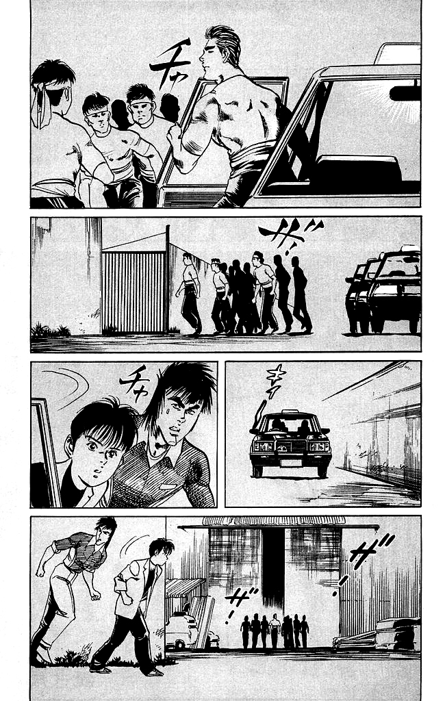 Kenji Chapter 109 page 6 - Chapter 109: Shequan