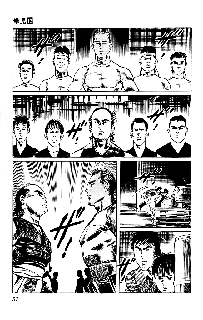 Kenji Chapter 109 page 8 - Chapter 109: Shequan