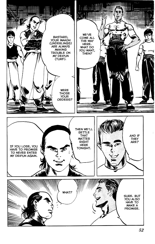 Kenji Chapter 109 page 9 - Chapter 109: Shequan