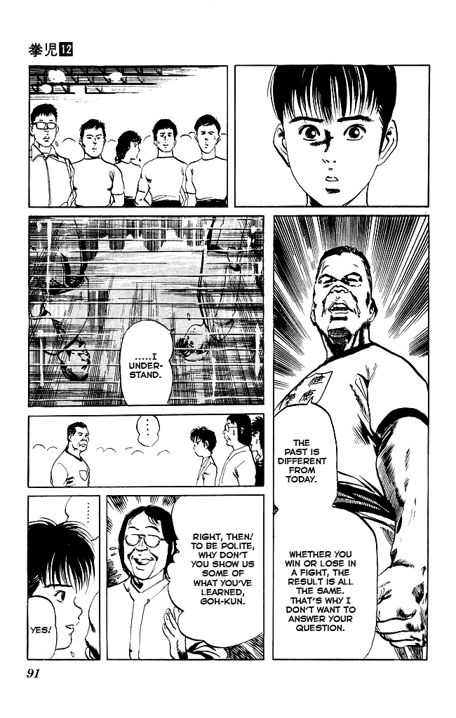 Kenji Chapter 111 page 10 - Chapter 111: Xushi