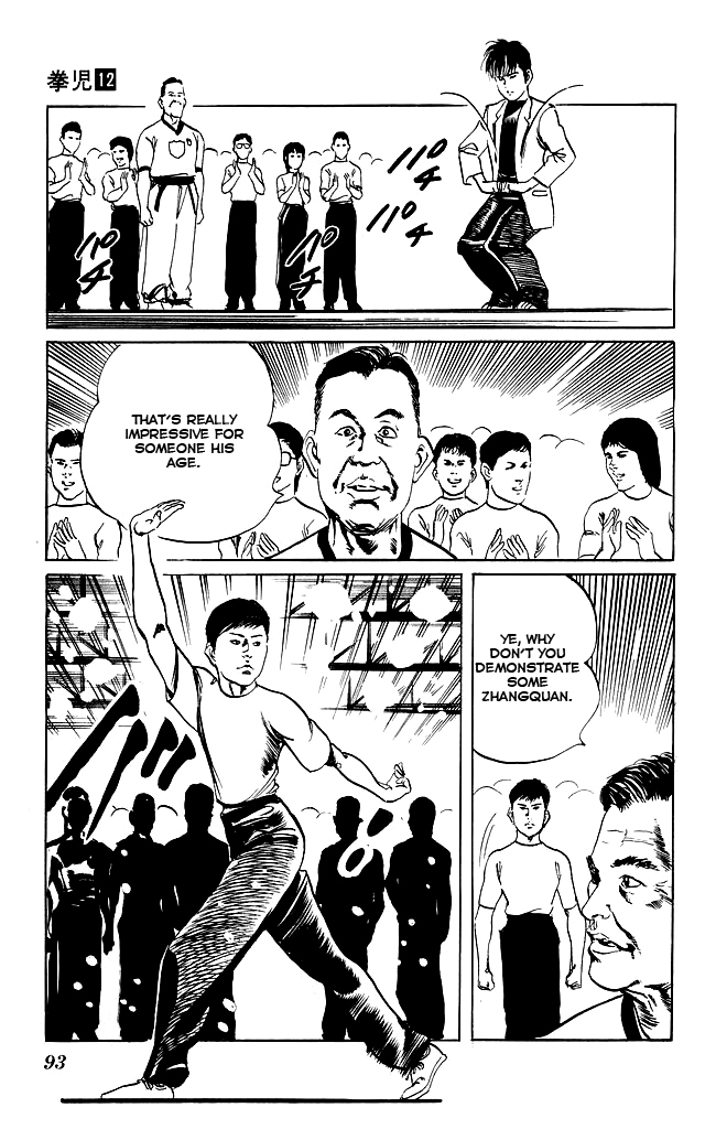 Kenji Chapter 111 page 12 - Chapter 111: Xushi