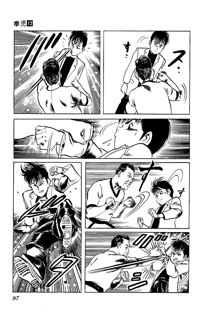 Kenji Chapter 111 page 16 - Chapter 111: Xushi