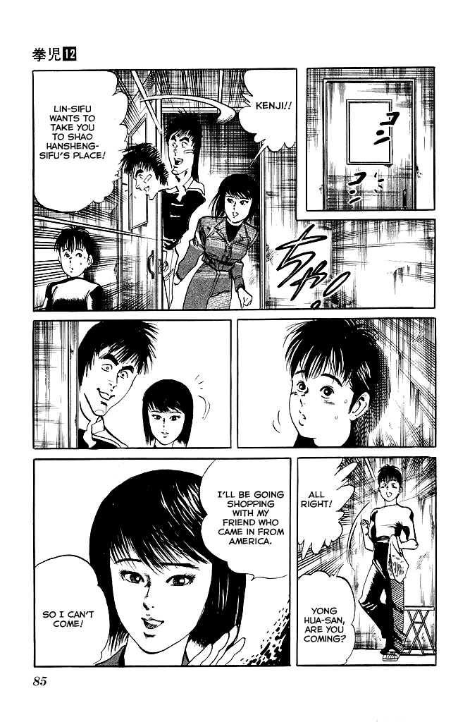 Kenji Chapter 111 page 4 - Chapter 111: Xushi
