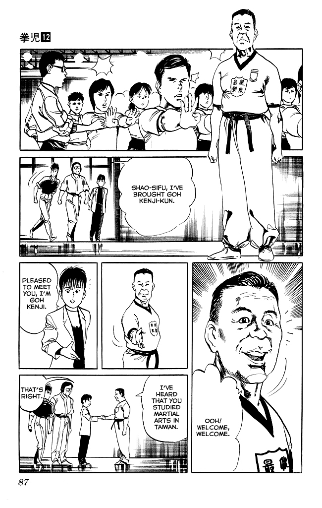 Kenji Chapter 111 page 6 - Chapter 111: Xushi
