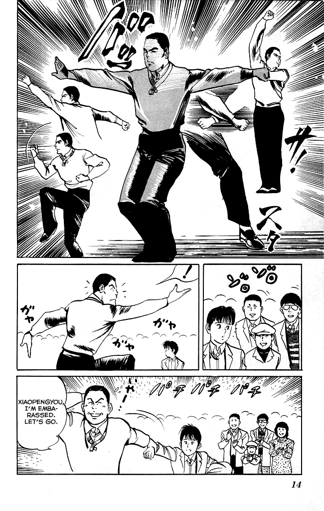Kenji Chapter 116 page 12 - Chapter 116: Arrival in Beijing