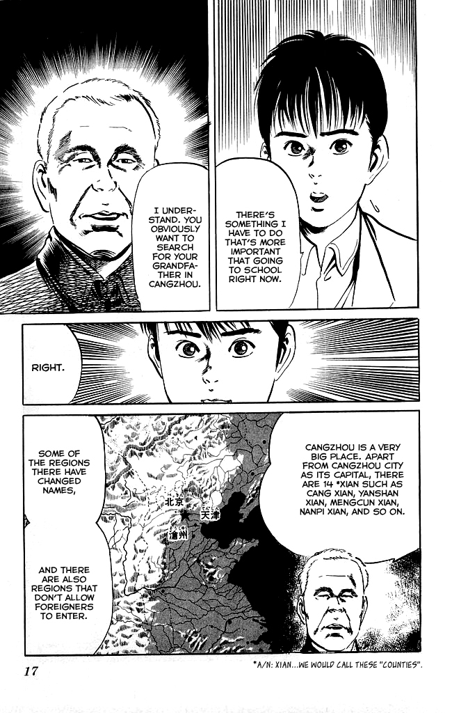 Kenji Chapter 116 page 15 - Chapter 116: Arrival in Beijing