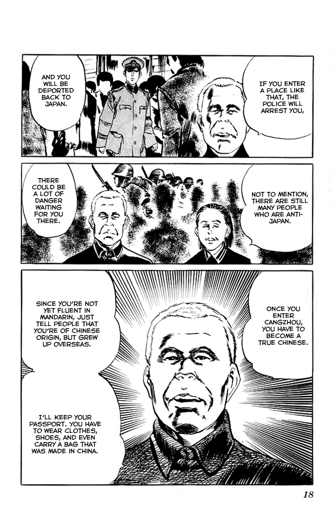 Kenji Chapter 116 page 16 - Chapter 116: Arrival in Beijing