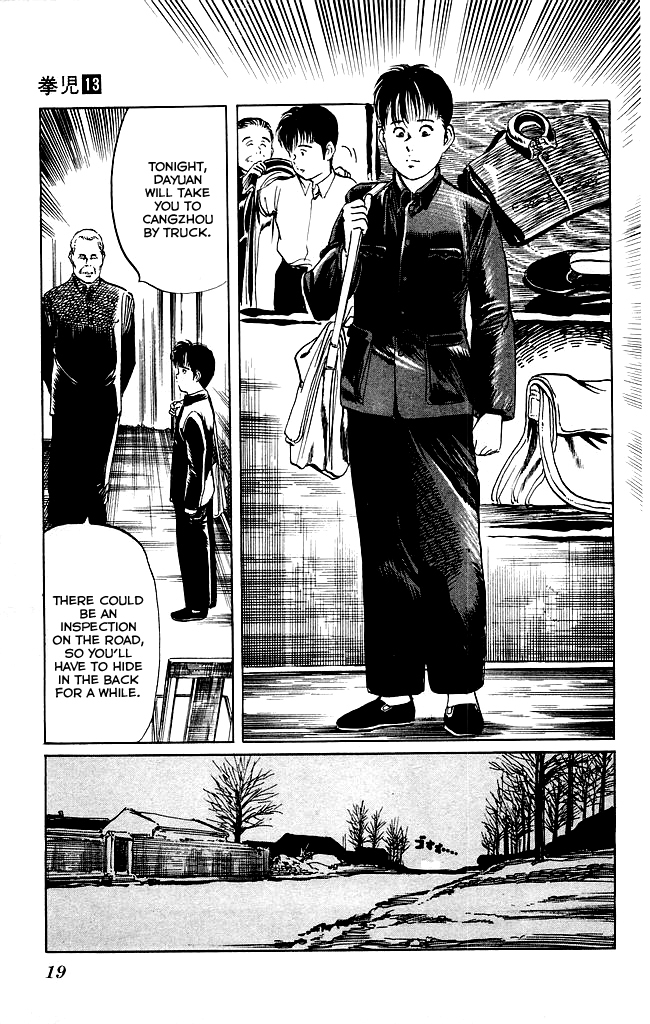 Kenji Chapter 116 page 17 - Chapter 116: Arrival in Beijing