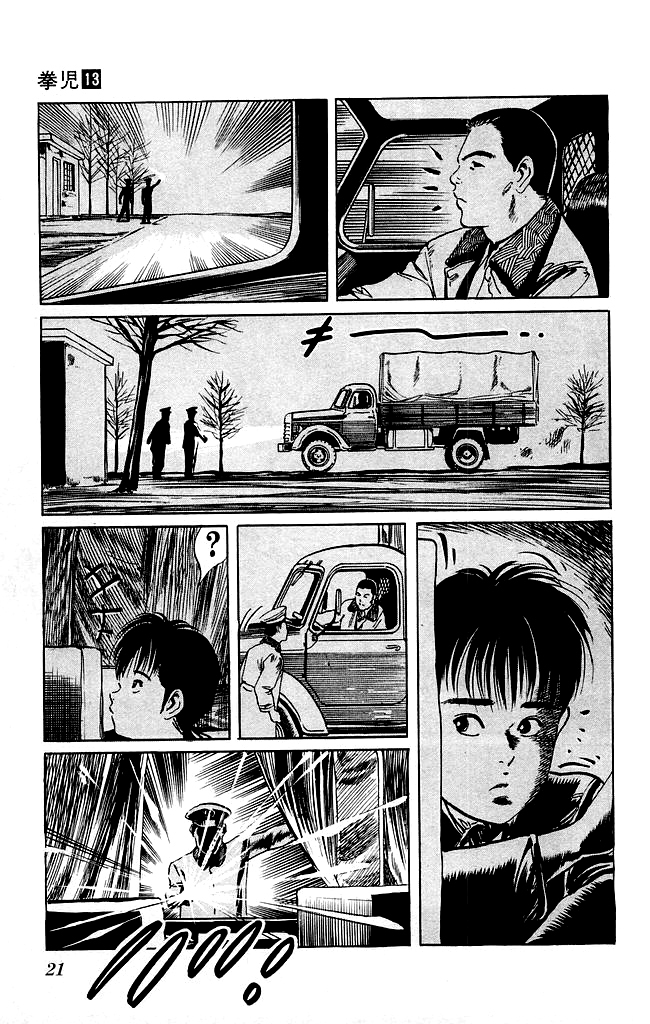 Kenji Chapter 116 page 19 - Chapter 116: Arrival in Beijing