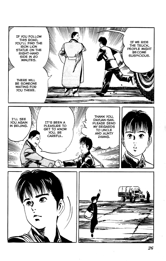 Kenji Chapter 116 page 24 - Chapter 116: Arrival in Beijing