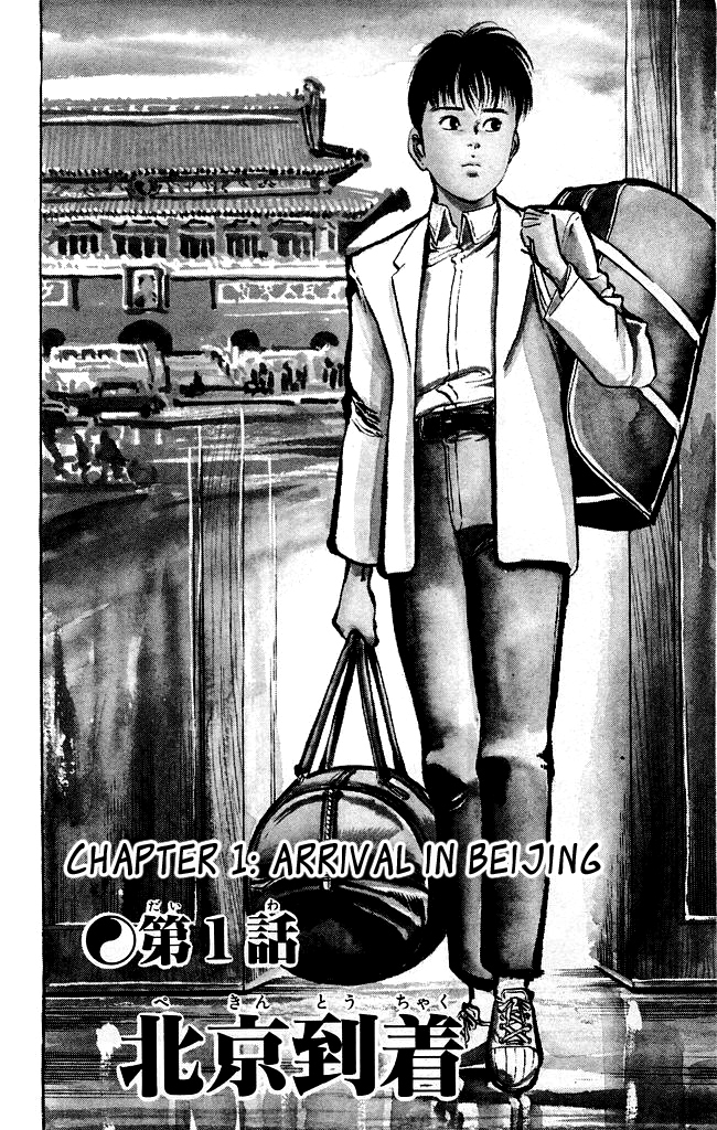 Kenji Chapter 116 page 4 - Chapter 116: Arrival in Beijing