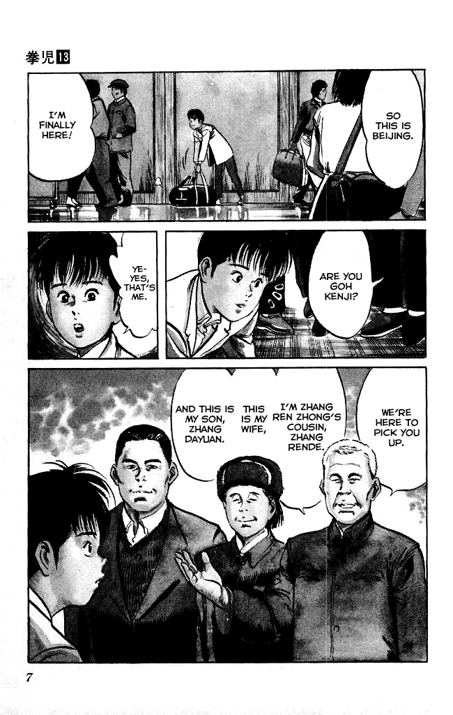 Kenji Chapter 116 page 5 - Chapter 116: Arrival in Beijing