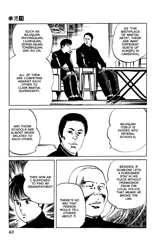 Kenji Chapter 118 page 15 - Chapter 118: Birthplace of Martial Arts