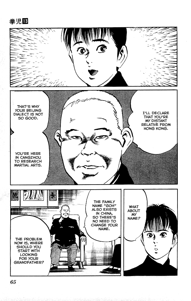 Kenji Chapter 118 page 17 - Chapter 118: Birthplace of Martial Arts