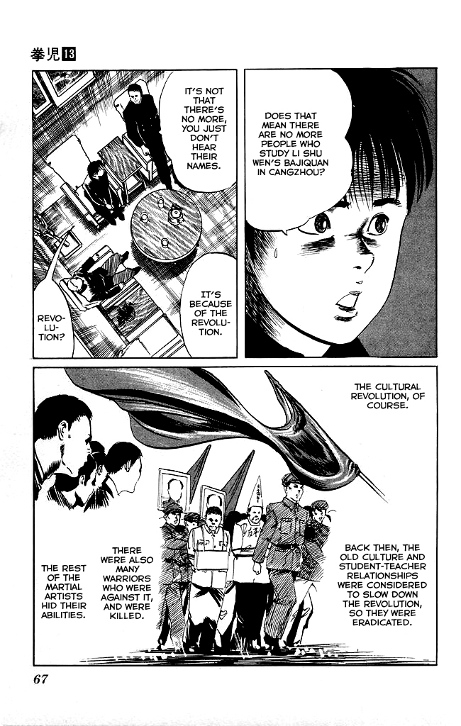 Kenji Chapter 118 page 19 - Chapter 118: Birthplace of Martial Arts
