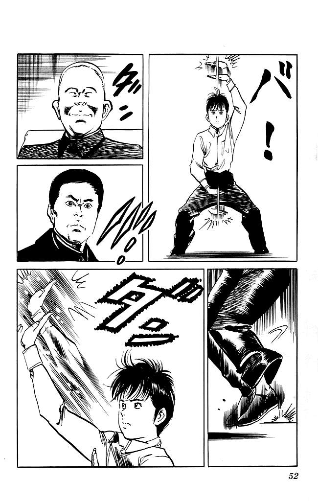 Kenji Chapter 118 page 4 - Chapter 118: Birthplace of Martial Arts