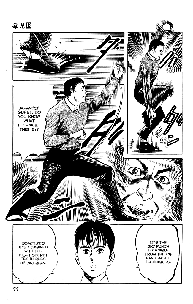 Kenji Chapter 118 page 7 - Chapter 118: Birthplace of Martial Arts