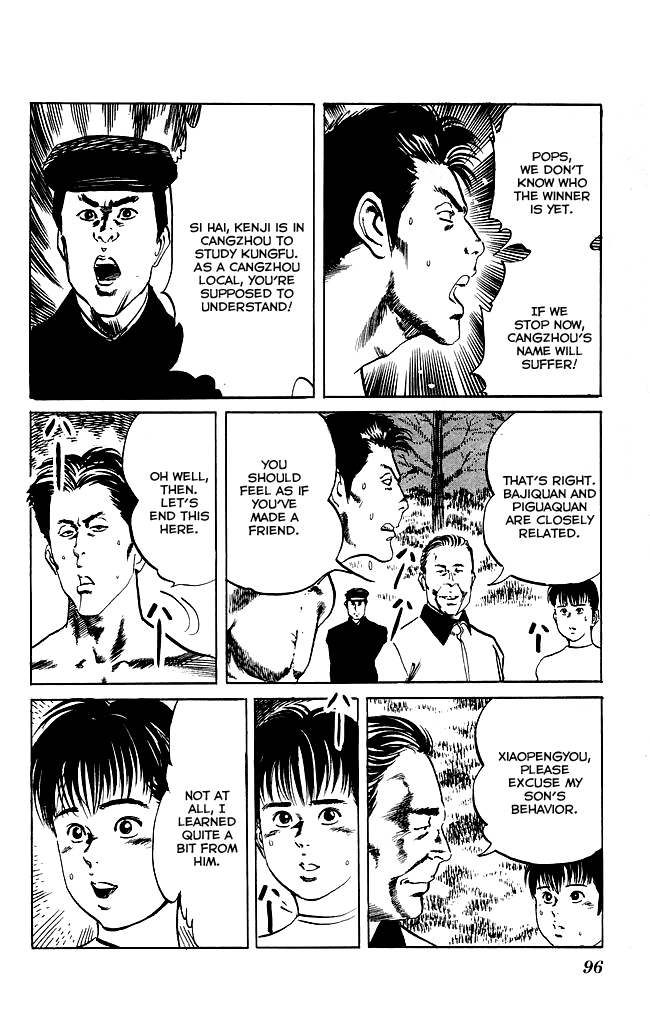Kenji Chapter 120 page 11 - Chapter 120: Tongbi Piguaquan, Part 2