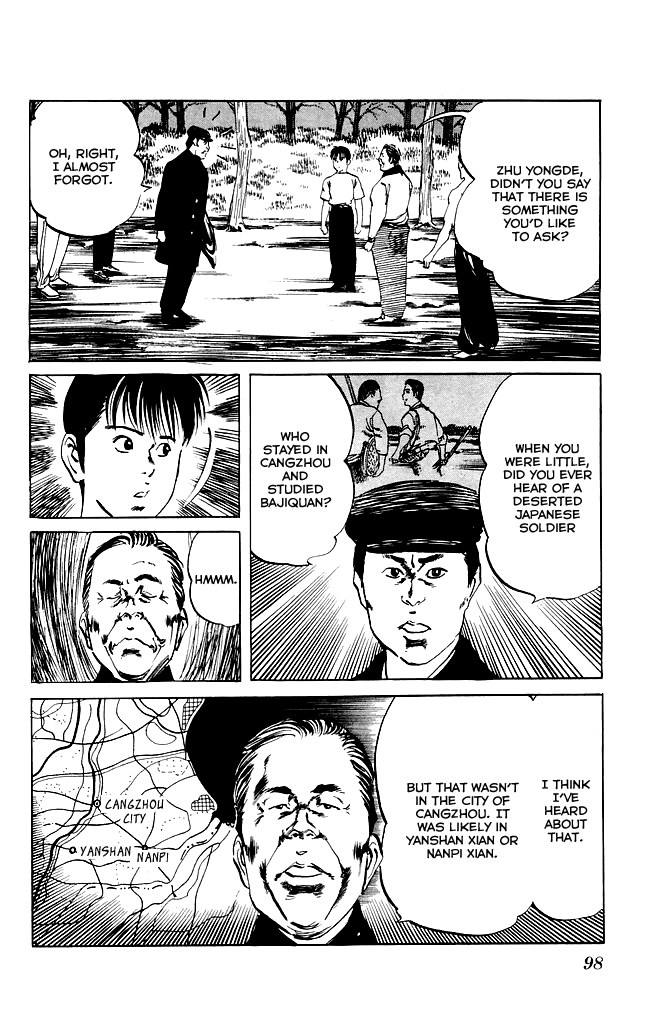 Kenji Chapter 120 page 13 - Chapter 120: Tongbi Piguaquan, Part 2