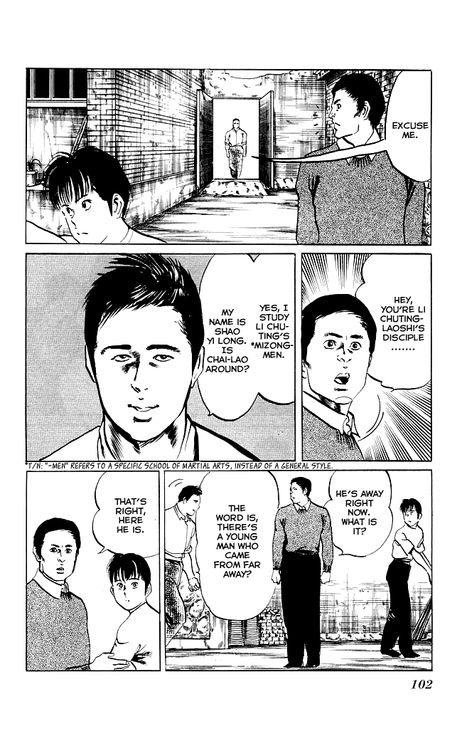 Kenji Chapter 120 page 17 - Chapter 120: Tongbi Piguaquan, Part 2