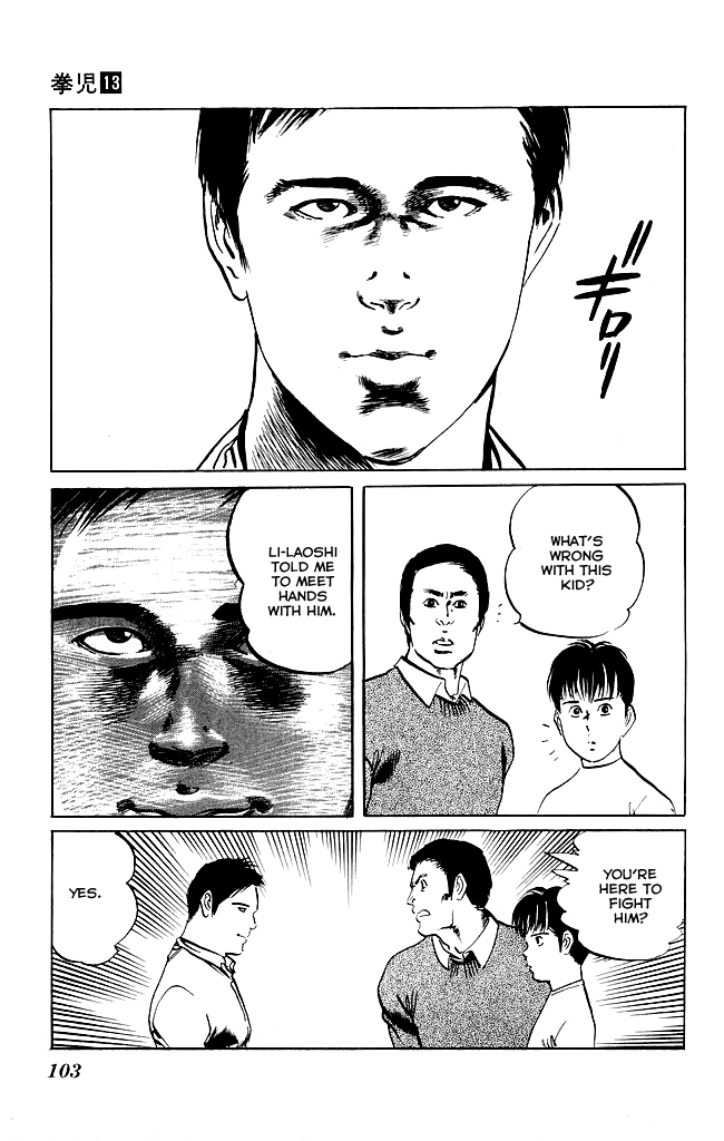 Kenji Chapter 120 page 18 - Chapter 120: Tongbi Piguaquan, Part 2