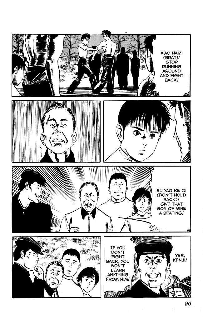 Kenji Chapter 120 page 5 - Chapter 120: Tongbi Piguaquan, Part 2