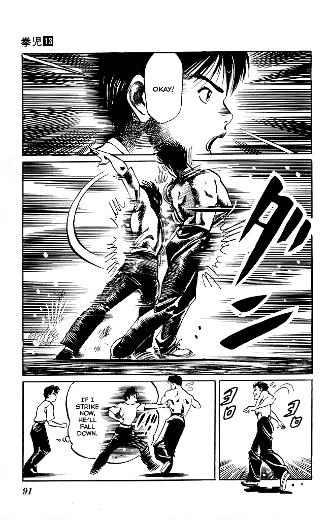Kenji Chapter 120 page 6 - Chapter 120: Tongbi Piguaquan, Part 2