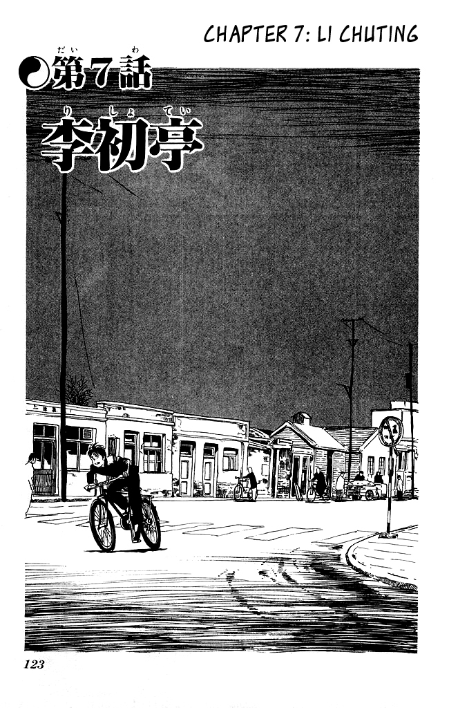 Kenji Chapter 122 page 2 - Chapter 122: Li Chuting