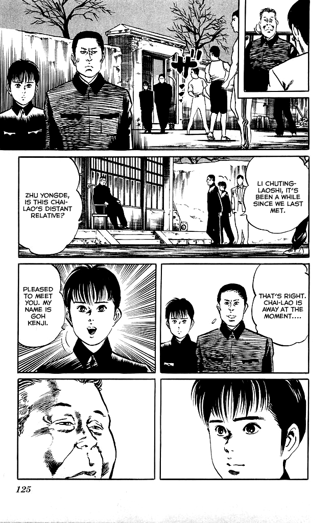 Kenji Chapter 122 page 4 - Chapter 122: Li Chuting