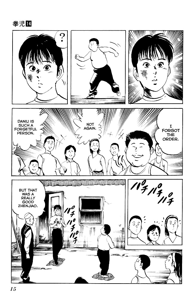 Kenji Chapter 125 page 13 - Chapter 125: Ding Qingzhen