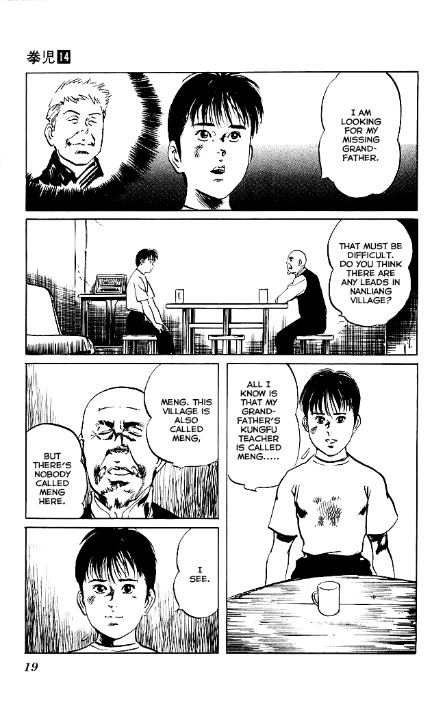 Kenji Chapter 125 page 17 - Chapter 125: Ding Qingzhen