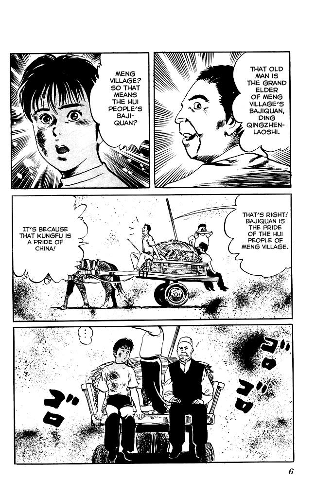 Kenji Chapter 125 page 4 - Chapter 125: Ding Qingzhen